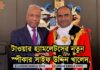 টাওয়ার হ্যামলেটস কাউন্সিলের নতুন স্পিকার হলেন ব্যারিস্টার খালেদ, কেবিনেট মেম্বার হলে নতুন তিন কাউন্সিলর
