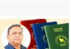 পাসপোর্ট জালিয়াতির ঘটনায় সাবেক আইজিপিসহ ৫ জনের বিরুদ্ধে মামলা