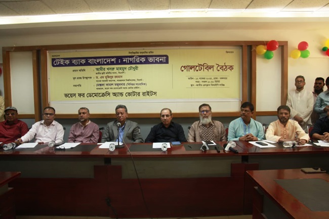 Dhaka pressclub Seminar photo-2