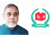 সিইসিসহ কমিশনাররা শপথ নেবেন রোববার