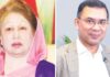 খালেদা জিয়া ও তারেক রহমানের বিরুদ্ধে করা আইসিটি মামলা বাতিল