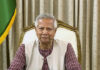 রমজানে দ্রব্যমূল্য স্বাভাবিক রাখতে কর্মকর্তাদের নির্দেশ প্রধান উপদেষ্টার