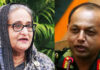বিডিআর হত্যাকাণ্ড: শেখ হাসিনা-মইন ইউসহ ৫৮ জনের বিরুদ্ধে ট্রাইব্যুনালে অভিযোগ দায়ের