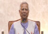 পাসপোর্টে পুলিশ ভেরিফিকেশন লাগবে না: ডিসি সম্মেলনে প্রধান উপদেষ্টা