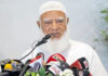 কিছু বিষয়ে দলগুলোর মতবিরোধ না রাখার আহ্বান জামায়াত আমিরের