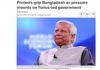 নানামুখী চাপে অন্তর্বর্তী সরকার