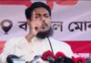 আওয়ামী লীগের প্রশ্ন অমীমাংসিত রেখে সামনে কোনো নির্বাচন হবে না: আখতার