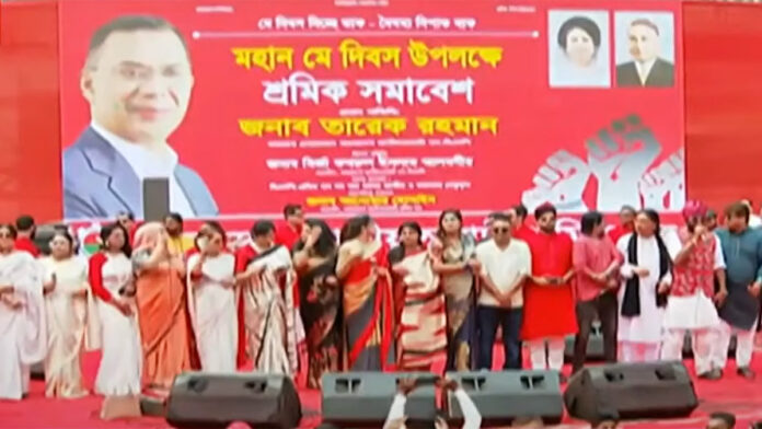 bnp-assembly-primary