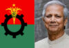 বিএনপিকে ডেকেছেন প্রধান উপদেষ্টা