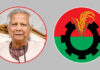 প্রধান উপদেষ্টার সঙ্গে সন্ধ্যায় বৈঠকে বসছে বিএনপি