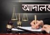 ফতুল্লা থানার সাবেক ওসি হাছান আলীর ২ বছরের কারাদণ্ড