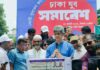 শিক্ষকদের অধিকার প্রতিষ্ঠা না করে শিক্ষার কাঠামো গড়া অসম্ভব: সাকি
