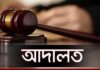 ছেলে শিশু ধর্ষণের পর হত্যা: আসামির দায় স্বীকার
