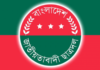 ঢাবিতে ছাত্ররাজনীতি ‘নিষিদ্ধ’ থাকা হলগুলোতে কমিটি দিলো ছাত্রদল