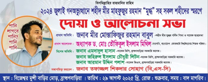 IMG-20250830-WA0013