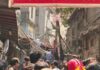 ভূমিকম্পে নিহত ৬, ঢাকাসহ বিভিন্ন জেলায় আহত দুই শতাধিক