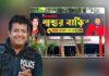 মানিকগঞ্জে ওমর সানীর রেস্টুরেন্টে ক্রেতাকে কুপিয়ে জখম সিসিটিভিতে ধরা পড়ল হা*মলা
