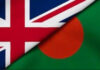 বাংলাদেশি প্রতিষ্ঠানের ওপর নিষেধাজ্ঞা যুক্তরাজ্যের