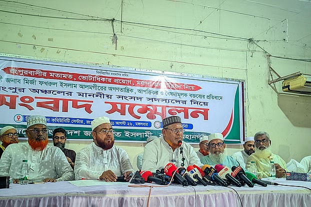 prothomalo-bangla2026-08-11plzxxmbirangpurdh049420260811img-20260811-wa0063