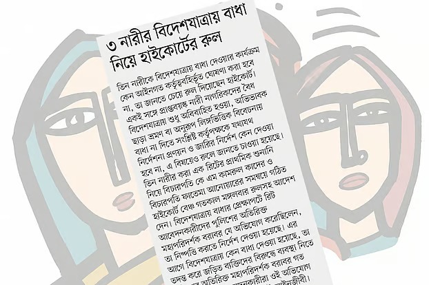 prothomalo-bangla2026-10-01lo0wdyz0woman-travels